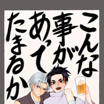 【5/31】新刊サンプル①