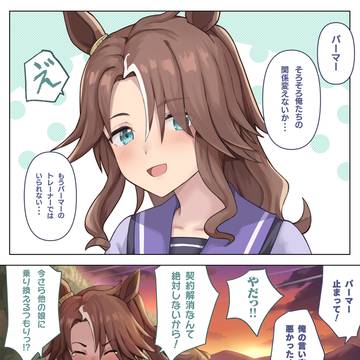 逃げろ、逃げろ、つかまるな