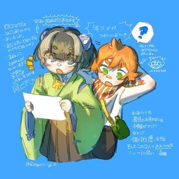 まいごえん欲望つめ②