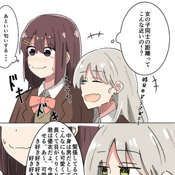 ……