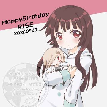 HappyBirthday！りせちゃん！