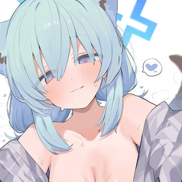 い!