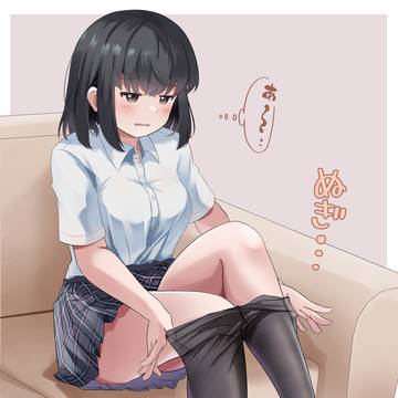 あつ～...