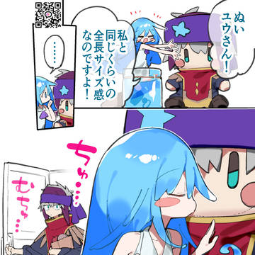 ユウメルまとめ