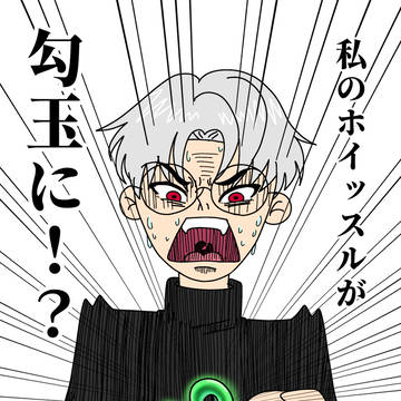 らくがき