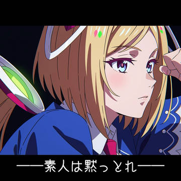 アキ...ムキロゼ..?