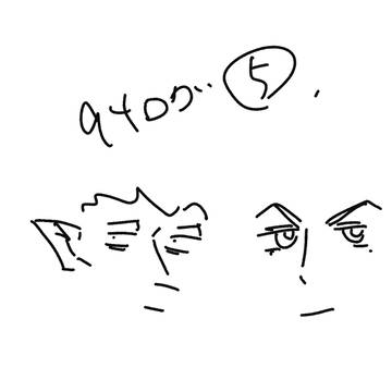 94ログ⑤