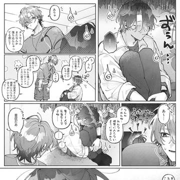 チ望まとめ0.5