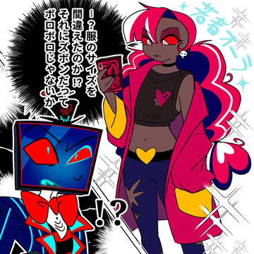 ハズビンホテル2