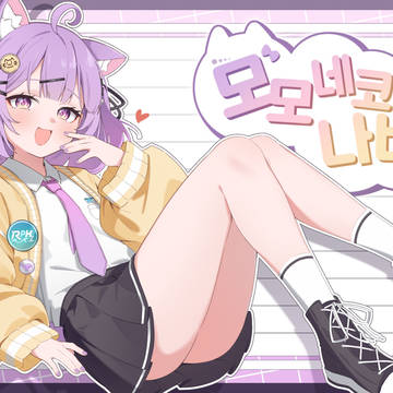 나비챤