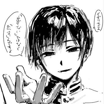 ヘタリア