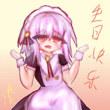 无题
