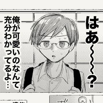 灯先輩のかわいい#5