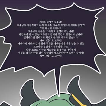 [휴재 공지]