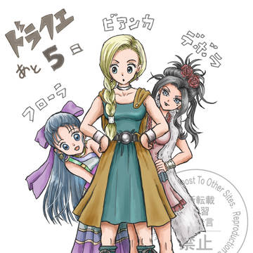 ドラクエの日カウントダウン