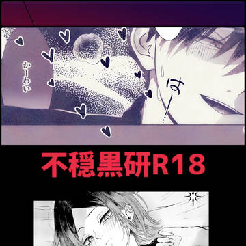 性癖だらけ