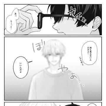 キスの日