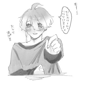 甘い