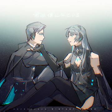 君は僕に似ている