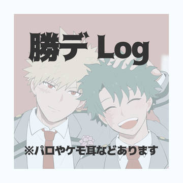 【KTDK QUEST Ⅶ】展示ツイログ