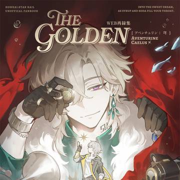『The Golden』日本語版