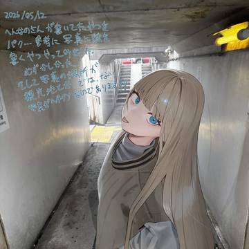 無題