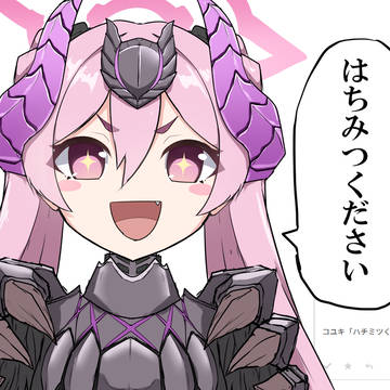 コユキが入室しました（お題箱）