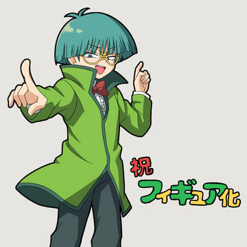 まさかの