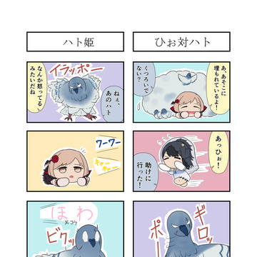 ぽわ2