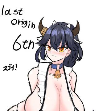 感謝のアイアス牛ビキニ