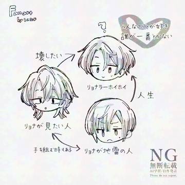 來人さん受けのまとめ