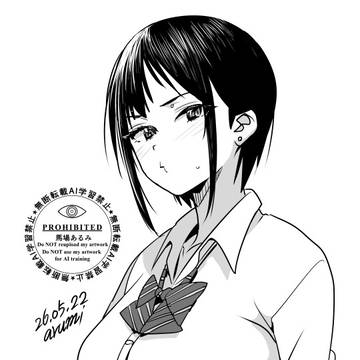 バイトちゃん