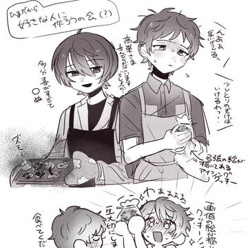 みどゆづ