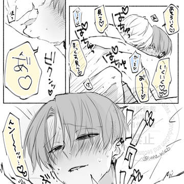 顔見せつけるタイプ⚠️捏造生身