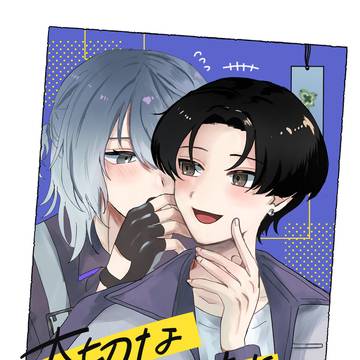 【Web再録】大切なあなたに言いたいこと【凪楓】