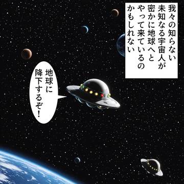 (セリフ有)水着に着替えている女の子に寄生し乗っ取りセックス