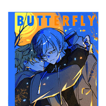 冬彰-《Butterfly》