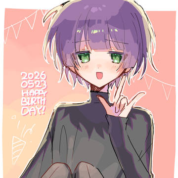 おにさら 七