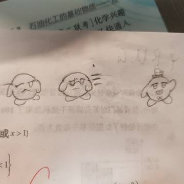 一静江两个Mii三个球 Aresomeballs