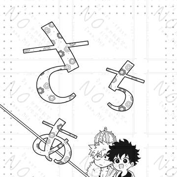 さちあれ web再録