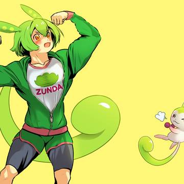 Zunda Muscles