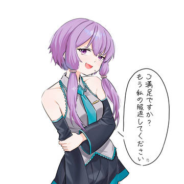 結月ゆかり
