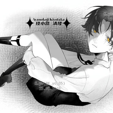 Ayanokoji in a formal wear(?)