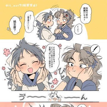竹くくログ