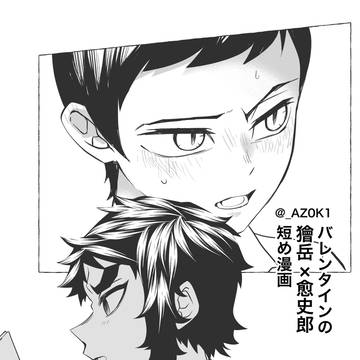 2月14日の話
