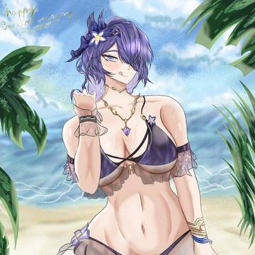 Serket