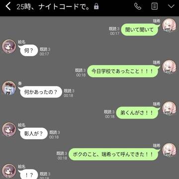 瑞希