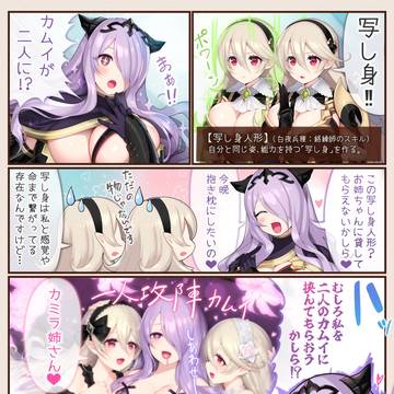 うつしみ♥ハーレム　(FEif)