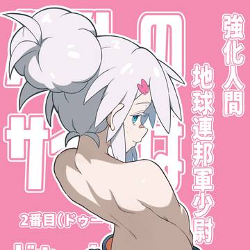 訓練後×ドゥー・ムラサメ!?