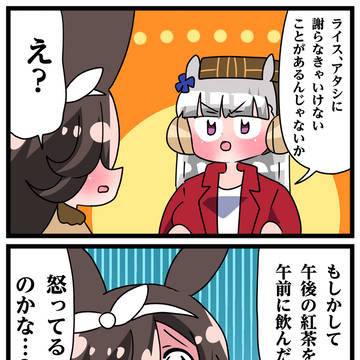 Page 4 thumbnail